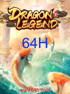 DragonLegend